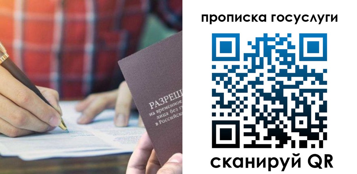 форма 3 в Ульяновске