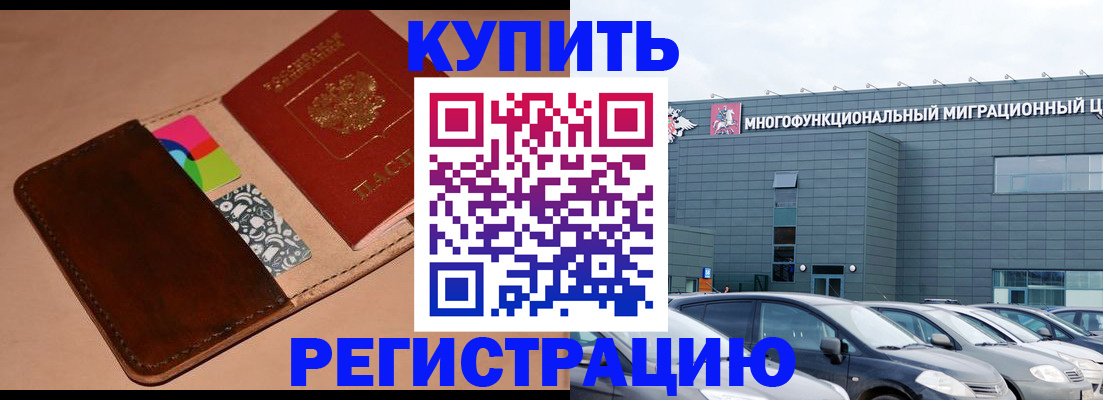 прописка поиск в Ульяновске